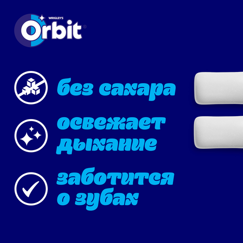 Жевательная резинка ORBIT Белоснежный Классический с ароматом мяты, 13,6г, картинка