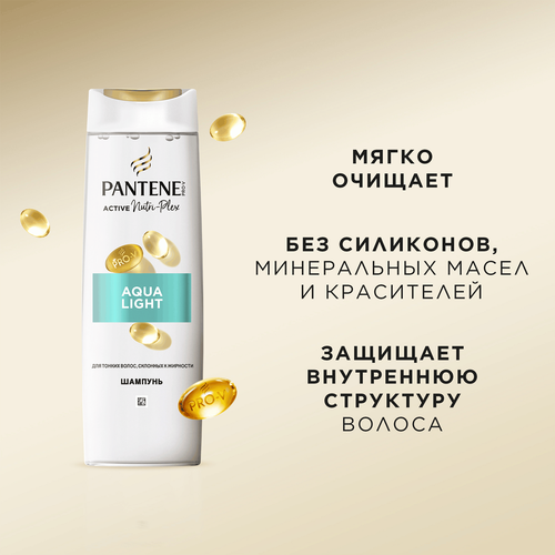 Шампунь для тонких, жирных волос PANTENE Aqua Light легкий, питательный, 400мл, детальное фото