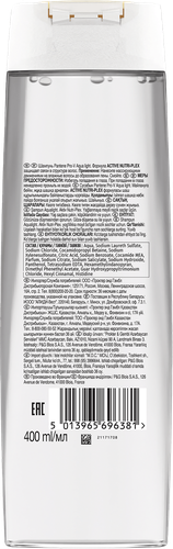 Шампунь для тонких, жирных волос PANTENE Aqua Light легкий, питательный, 400мл, картинка