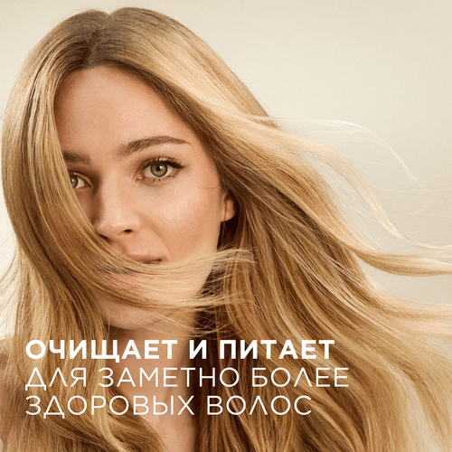 Шампунь для тонких, жирных волос PANTENE Aqua Light легкий, питательный, 400мл, вид
