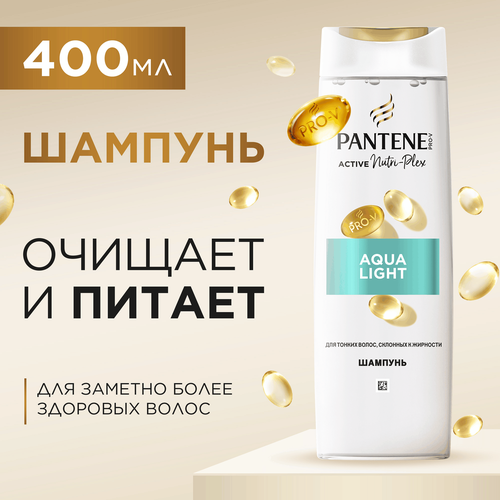 Шампунь для тонких, жирных волос PANTENE Aqua Light легкий, питательный, 400мл, вид