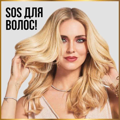 Спрей для тонких, жирных волос PANTENE Aqua Light двухфазный легкий, питательный, 150мл, изображение