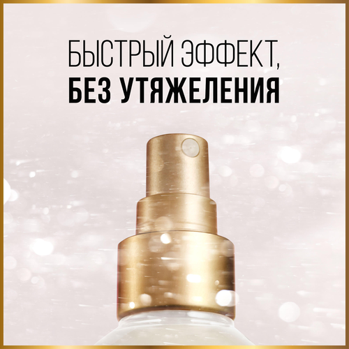 Спрей для тонких, жирных волос PANTENE Aqua Light двухфазный легкий, питательный, 150мл, крупный план
