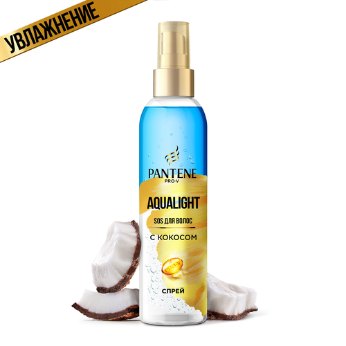 Спрей для тонких, жирных волос PANTENE Aqua Light двухфазный легкий, питательный, 150мл, картинка