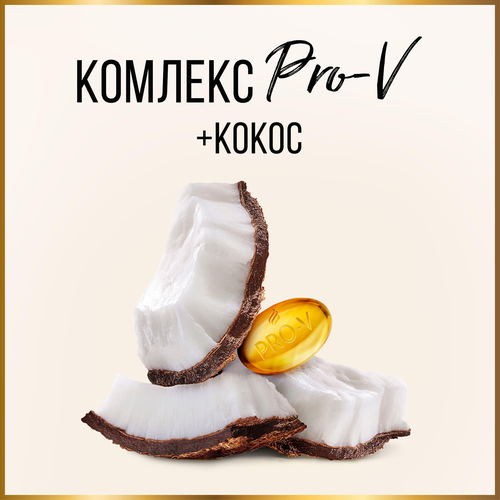 Спрей для тонких, жирных волос PANTENE Aqua Light двухфазный легкий, питательный, 150мл, фото