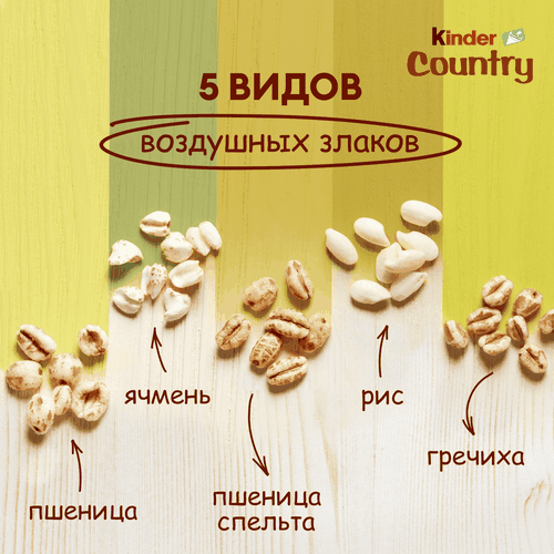 Шоколад KINDER Chocolate Country с молочно-злаковой начинкой, 23,5г, изображение
