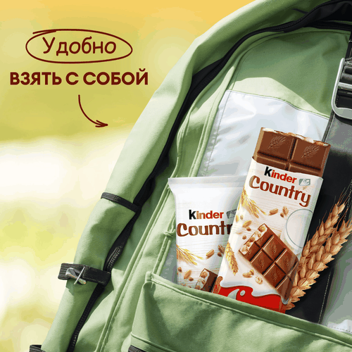 Шоколад KINDER Chocolate Country с молочно-злаковой начинкой, 23,5г, фото