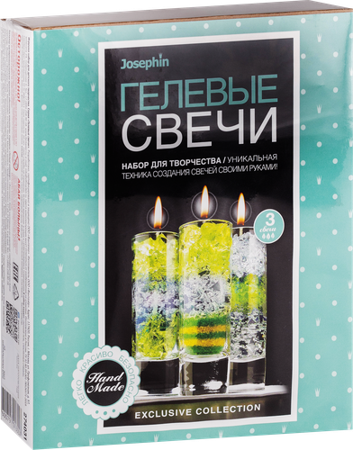 Набор для творчества JOSEPHIN гелевые свечи, 3шт, фотография