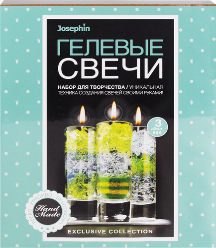 Набор для творчества JOSEPHIN гелевые свечи, 3шт, картинка