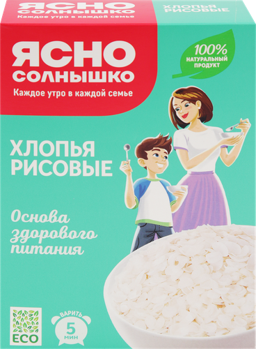 Хлопья рисовые ЯСНО СОЛНЫШКО, 375г, фото