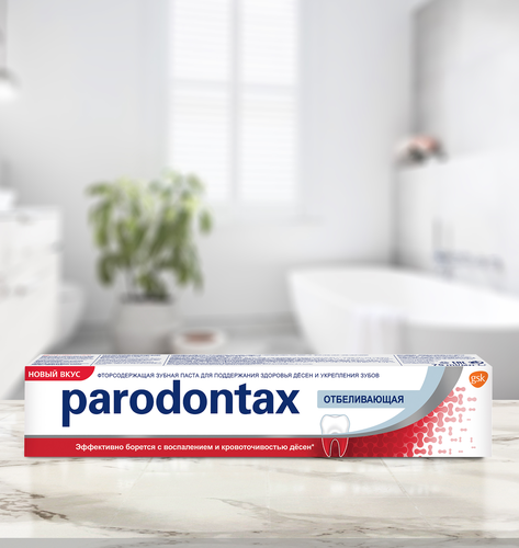 Зубная паста PARODONTAX Отбеливающая, 75мл, фото