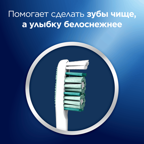 Зубная щетка ORAL-B 3D White, средней жесткости, фотография