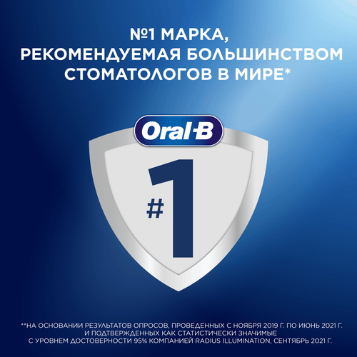 Зубная щетка ORAL-B 3D White, средней жесткости, изображение