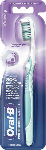 Зубная щетка ORAL-B 3D White, средней жесткости, фото