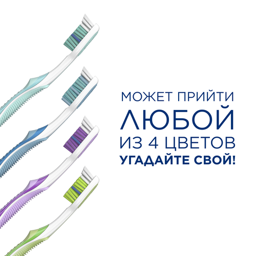 Зубная щетка ORAL-B 3D White, средней жесткости, вид