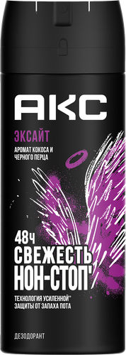 Дезодорант-антиперспирант спрей мужской АКС Exite, 150мл, крупный план