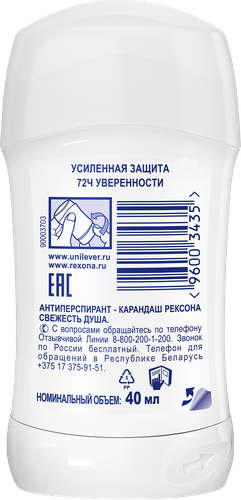 Дезодорант-антиперспирант стик женский РЕКСОНА Свежесть душа, 40мл, фото