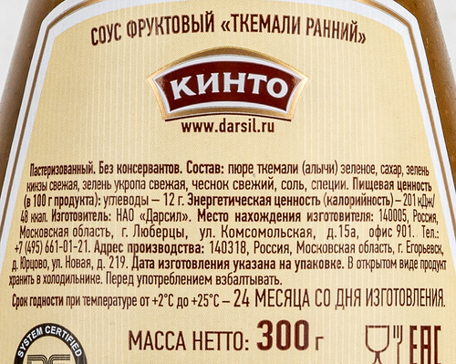 Соус КИНТО Ткемали фруктовый, 300г, фото