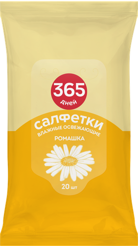 Салфетки влажные 365 ДНЕЙ Ромашка освежающие, 20шт, фото