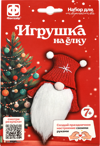 Набор для творчества ФАНТАЗЁР игрушка на елку, изображение