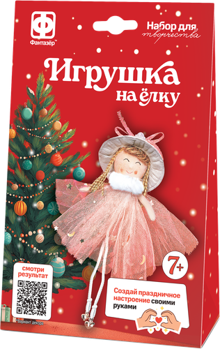 Набор для творчества ФАНТАЗЁР игрушка на елку, фотография