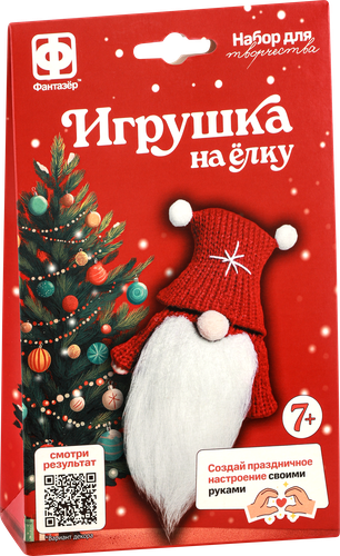 Набор для творчества ФАНТАЗЁР игрушка на елку, фото