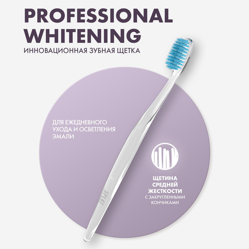 Зубная щетка SPLAT Professional Whitening Medium инновационная, средней жесткости, фотография