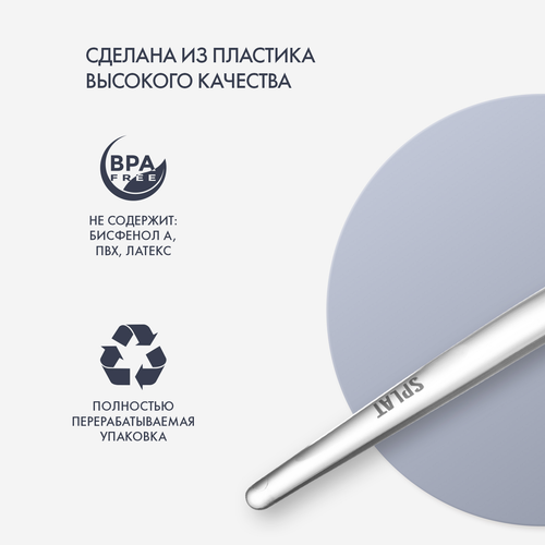 Зубная щетка SPLAT Professional Whitening Medium инновационная, средней жесткости, детальное фото