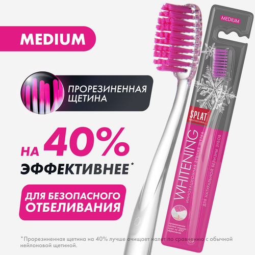 Зубная щетка SPLAT Professional Whitening Medium инновационная, средней жесткости, детальное фото