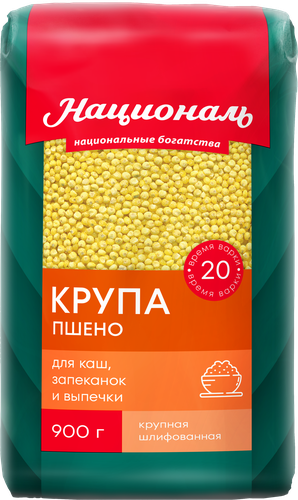 Пшено НАЦИОНАЛЬ высший сорт, 900г, фотография