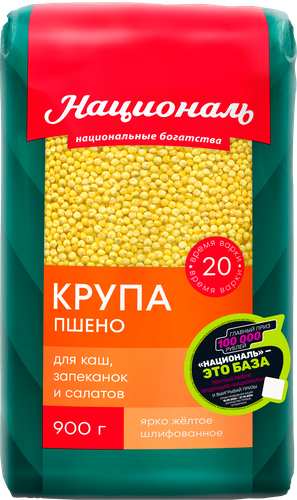 Пшено НАЦИОНАЛЬ высший сорт, 900г, фотография