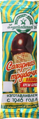Мороженое ХЛАДОКОМБИНАТ №1 Сахарная трубочка пломбир крем-брюле 12%, без змж, вафельный рожок, 70г, детальное фото