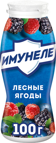 Напиток кисломолочный ИМУНЕЛЕ Лесные ягоды 1,2%, без змж, 100г, крупный план