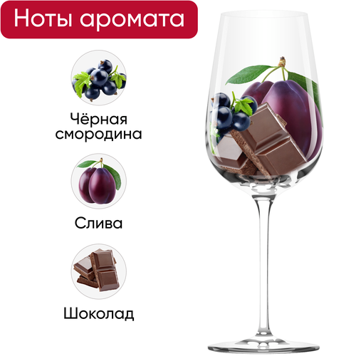 Вино FRONTERA Каберне Совиньон красное полусухое, 0.75л, фотография