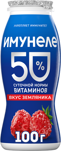 Напиток кисломолочный ИМУНЕЛЕ Земляника 1,2%, без змж, 100г, картинка