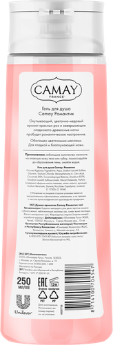 Гель для душа CAMAY Romantique с ароматом французской розы, 250мл, изображение