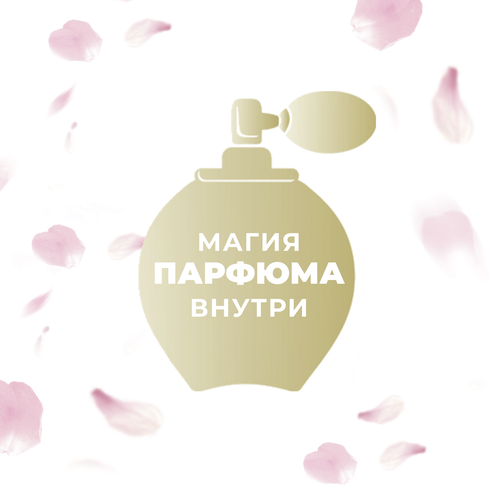 Гель для душа CAMAY Romantique с ароматом французской розы, 250мл, крупный план