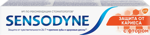 Зубная паста SENSODYNE с фтором, для чувствительных зубов, 75мл, детальное фото