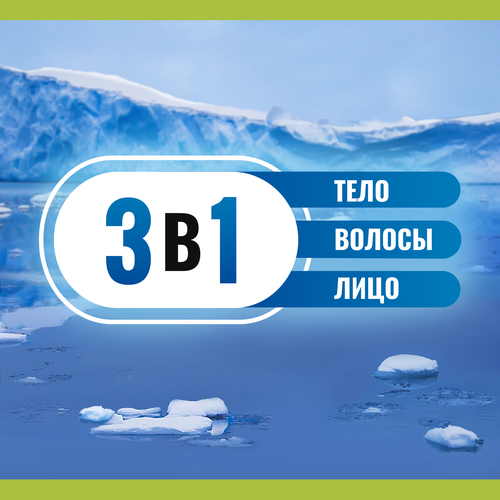 Гель для душа мужской PALMOLIVE Men Северный океан с морскими минералами 3в1, 750мл, крупный план