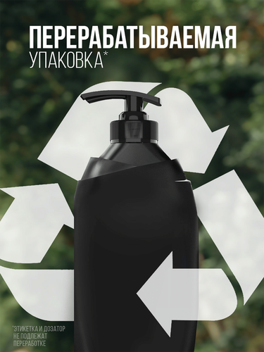 Гель для душа мужской PALMOLIVE Men Северный океан с морскими минералами 3в1, 750мл, картинка