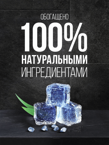 Гель для душа мужской PALMOLIVE Men Северный океан с морскими минералами 3в1, 750мл, крупный план