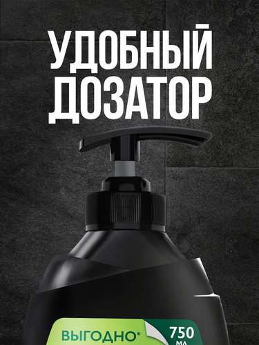 Гель для душа мужской PALMOLIVE Men Северный океан с морскими минералами 3в1, 750мл, вид