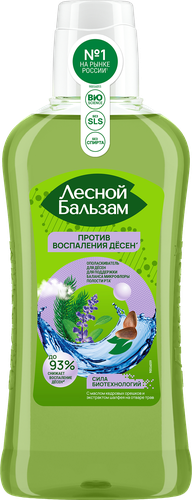 Ополаскиватель для десен ЛЕСНОЙ БАЛЬЗАМ с маслом кедровых орешков и экстрактом шалфея на отваре трав, при воспалении, 400мл, крупный план