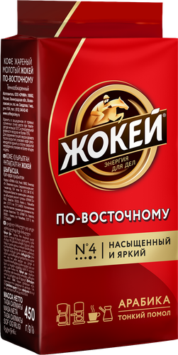 Кофе молотый ЖОКЕЙ По-Восточному, 450г, изображение