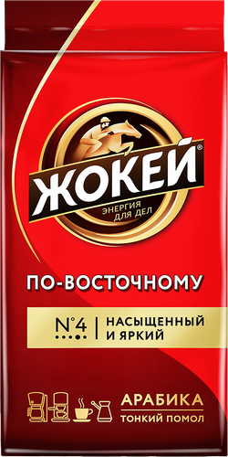 Кофе молотый ЖОКЕЙ По-Восточному, 450г, фотография