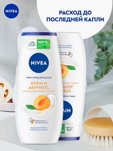 Гель-уход для душа NIVEA Крем и абрикос увлажняющий, 250мл, вид