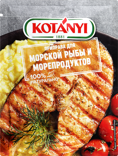 Приправа для морской рыбы и морепродуктов KOTANY, 30г, крупный план