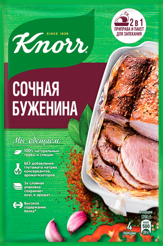 Смесь KNORR На второе, Сочная буженина, 30г, фото