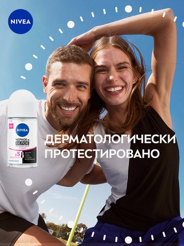 Дезодорант-антиперспирант роликовый женский NIVEA Clear Черное и белое Невидимый, 50мл, крупный план