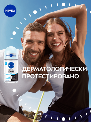 Дезодорант-антиперспирант роликовый женский NIVEA Pure Черное и Белое Невидимая защита, 50мл, вид